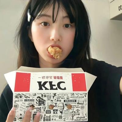 不只但总是